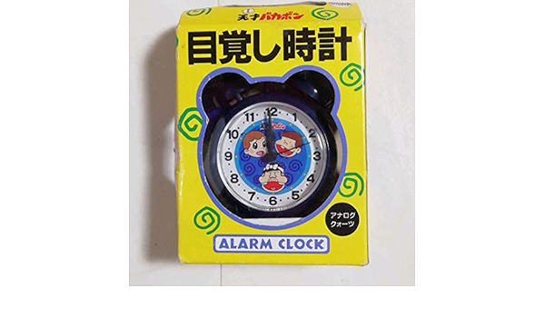 最新入荷 レア 希少 天才バカボン◇動作品 目覚まし時計 置き時計 7392